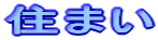 Z܂